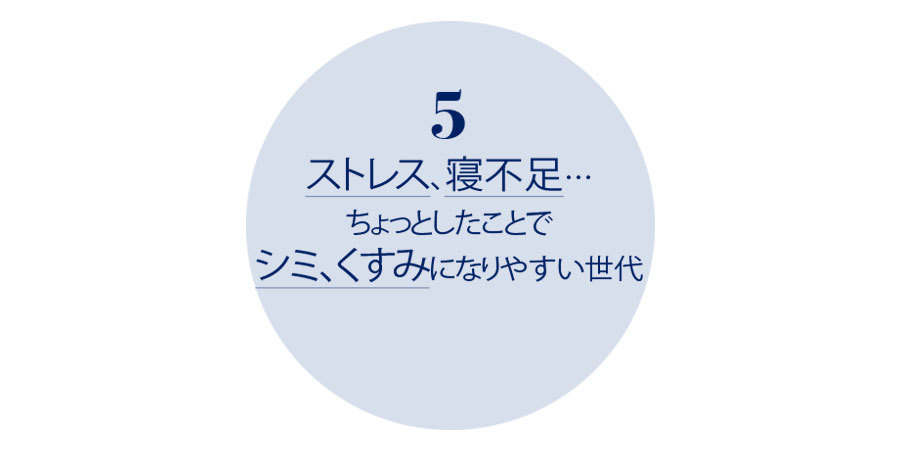 令和の美白はこんなにスゴい_6