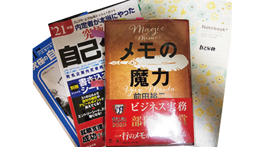 【コロナ禍の内定獲得ダイアリー⑤】ES提出60社! 就活サイトもオンラインもフル活用して印刷会社に内定した先輩の場合_1_5