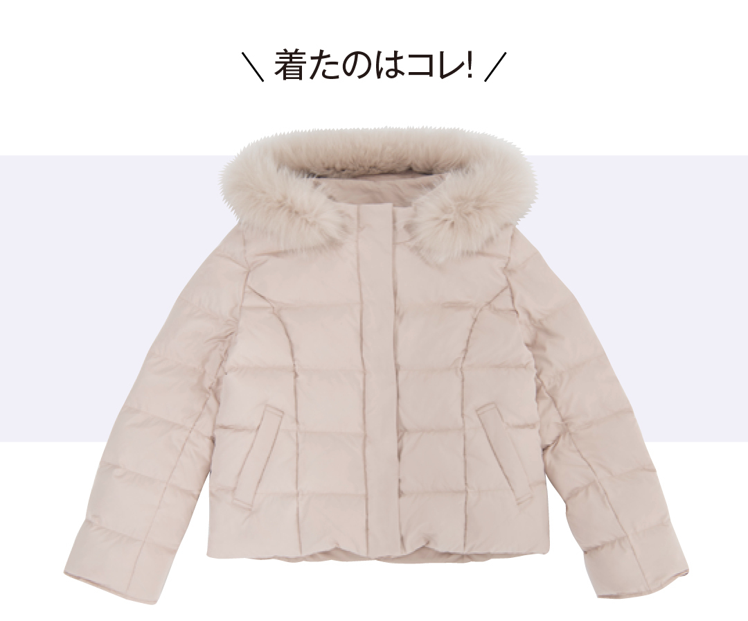 \着たのはコレ!/