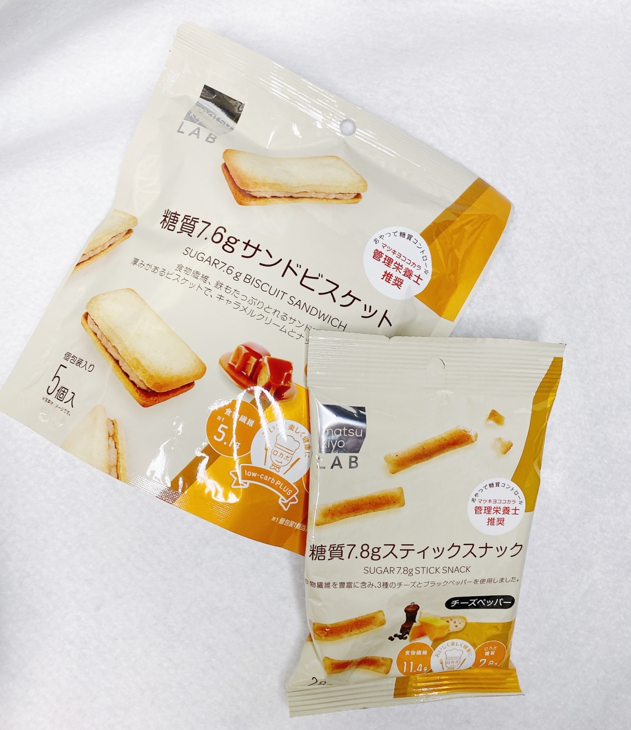マツモトキヨシ マツキヨラボ 糖質オフ お菓子 サンドビスケット スティックスナック