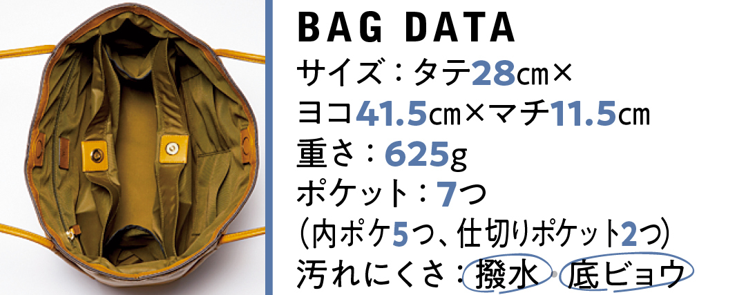 A4が余裕で入るベーシック色バッグ5選★整理しやすい・軽いものだけ!【通勤バッグ&通学バッグ】_1_7