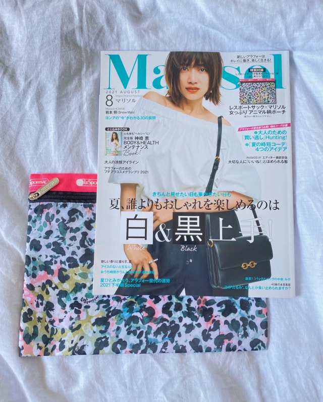 ※今月号はヨンアちゃんの表紙&レスポの可愛い付録がついてます♡