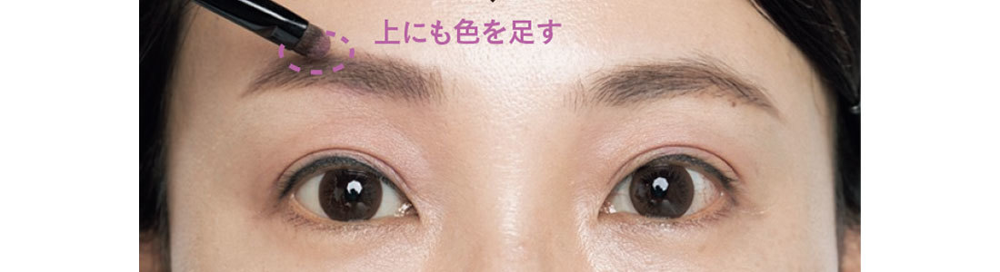 アラフォーの眉には勢いが必要です6_9