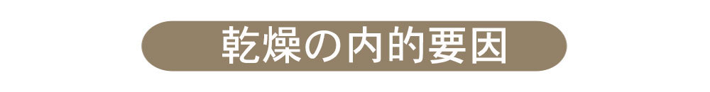大人のかゆみ_2