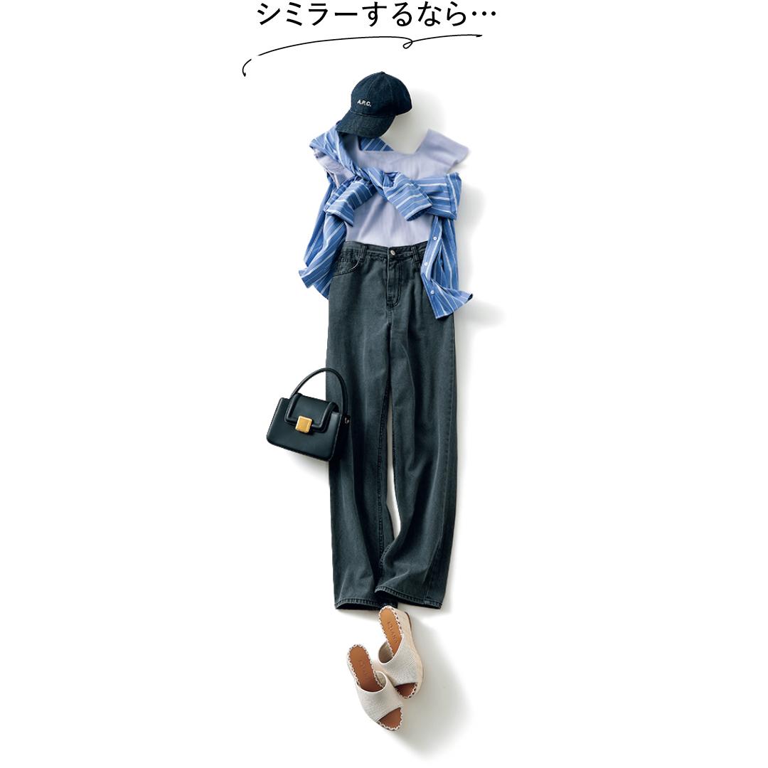 吉野北人モデルシミラーコーデ2-5