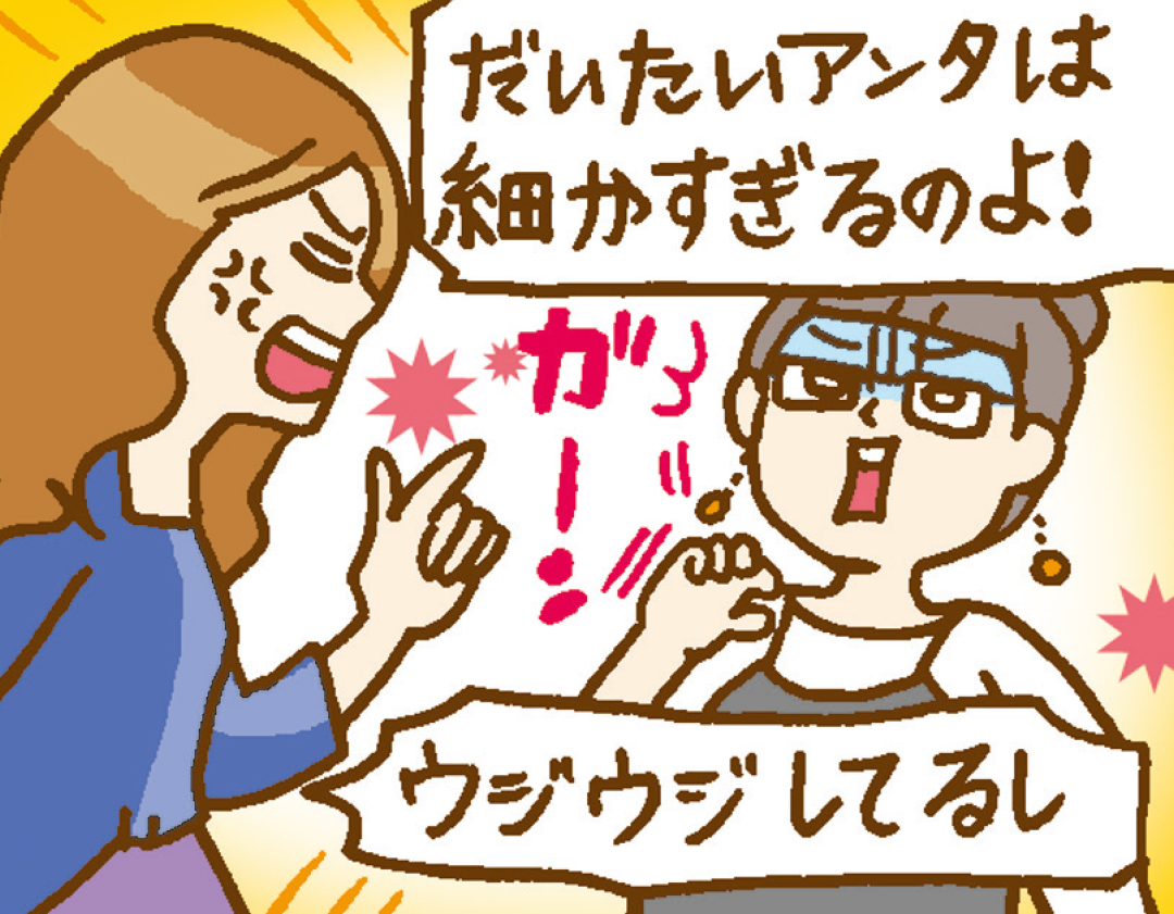ケンカ、ドタキャン…日々の生活の中で炎上しない謝り方はドッチ?_1_4