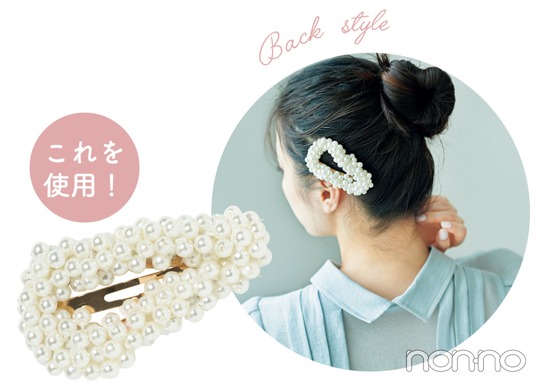 紺野彩夏のヘアアクセ&アレンジ図鑑のモデルカット5-3