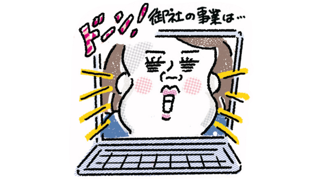 【コロナ禍の内定獲得ダイアリー②】就活中に希望業種が変わっても大丈夫! 信託銀行に内定した先輩の場合_1_9