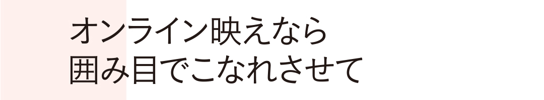 こっくりブラウンパレットでオトナ可愛く目力UP!_1_16