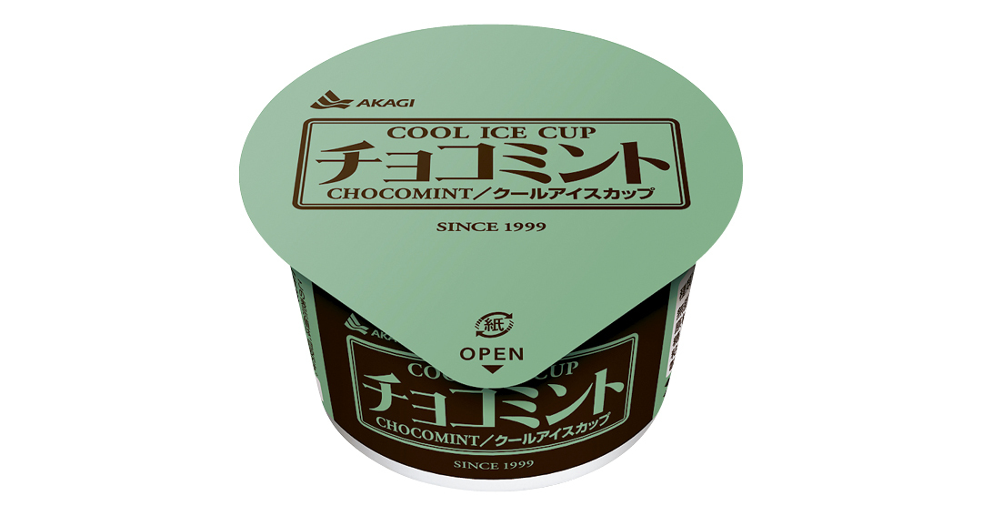 チョコミン党員急増中★#BAEスイーツハントが止まらない!_1_4