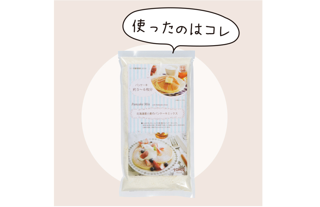 渡邉理佐がトライ! 簡単♡ Xmasのパンケーキツリーレシピ_1_2