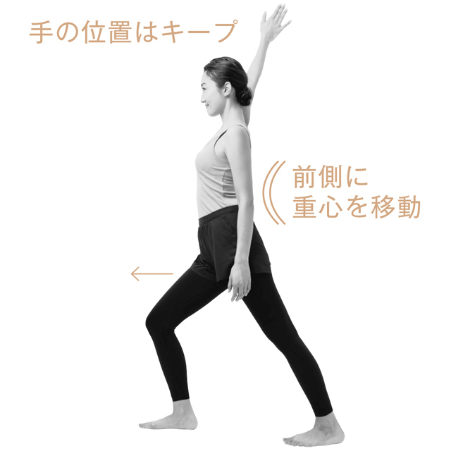 巻き肩ストレッチ
