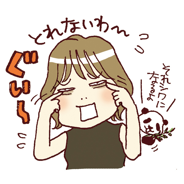 “パンダ目マダム”から復活! ゾンビ感払拭メイク直しテク【「夕方老け」から復活!メイク直し・大人の流儀】_1_6