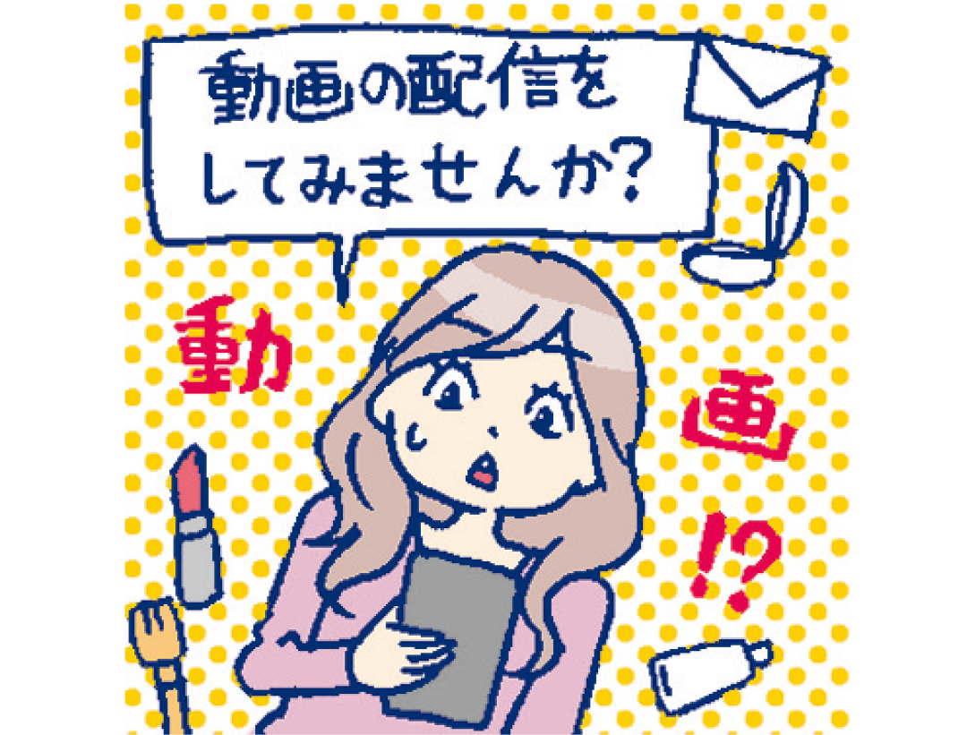 大学生が顔出しで動画配信するのはバイト&趣味感覚!【今ドキ20代の令和の稼ぎ方】_1_7
