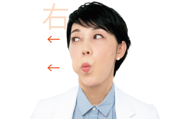 「4くばり」トレの右向き
