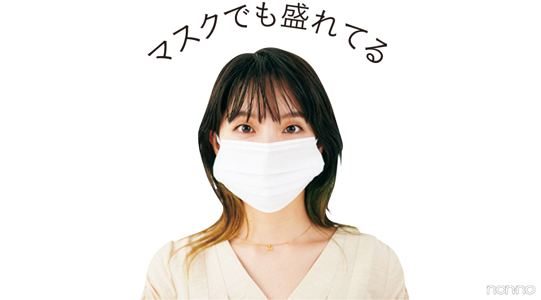 すっきり一重さんが「キャスター目力」メイクで変身【私たちの「新しい目力」大検証】_1_3