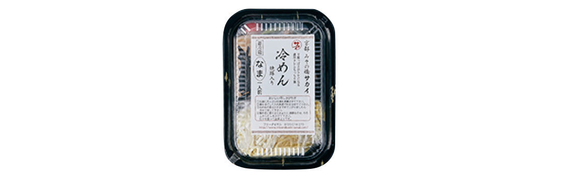 「南青山 蓮月」の特製手作り餃子
