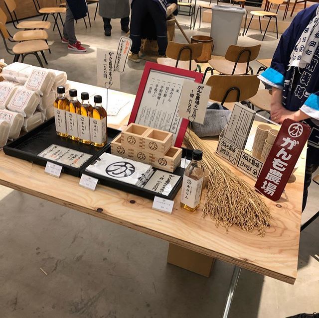 AKOMEYA TOKYO in lakagu