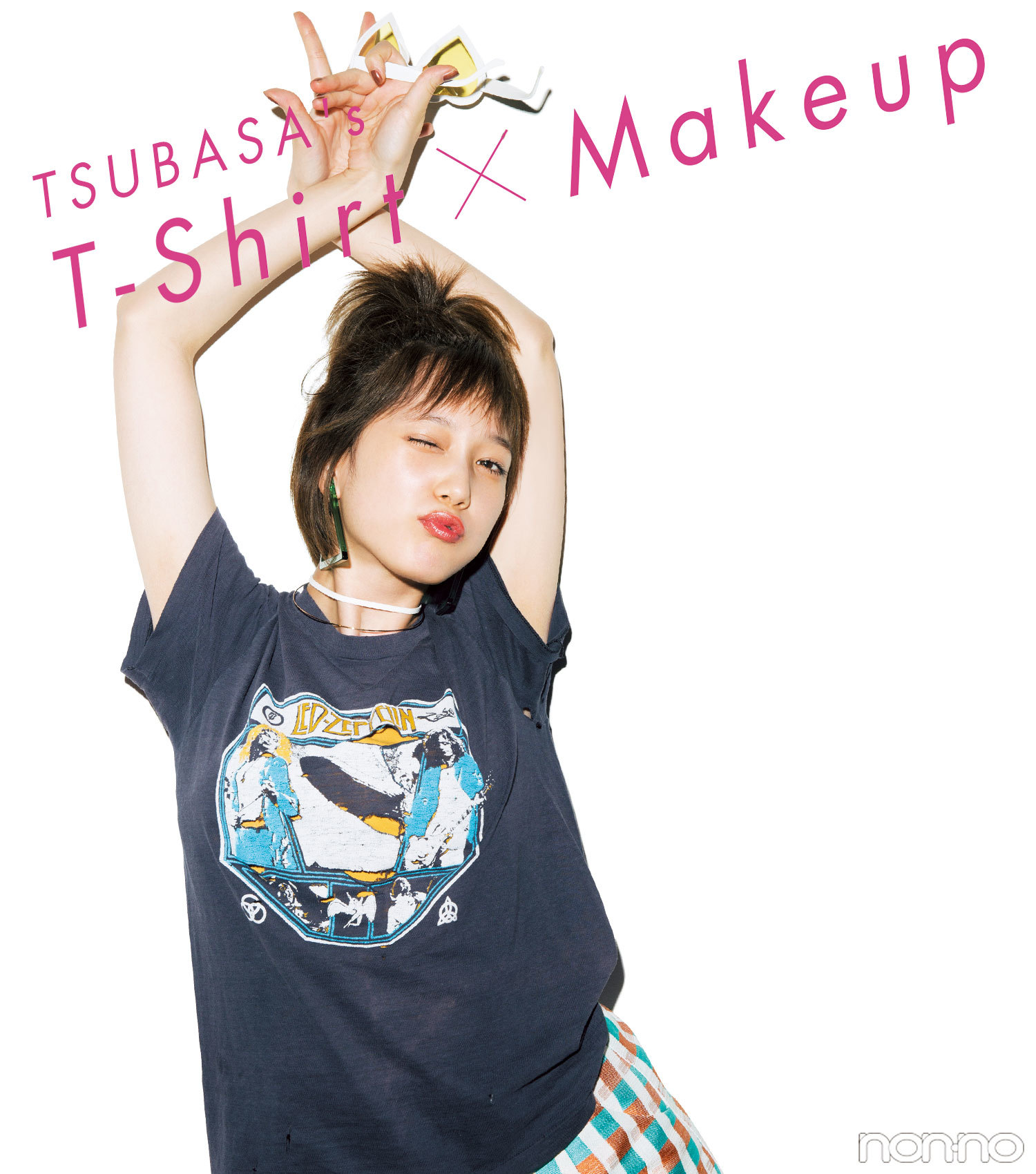 アガる!翼のTシャツ映えメイク_1_7