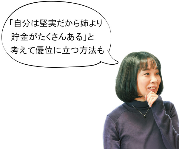「アイドルの追っかけをしている姉にあきれます」【40代お悩み相談】_1_1