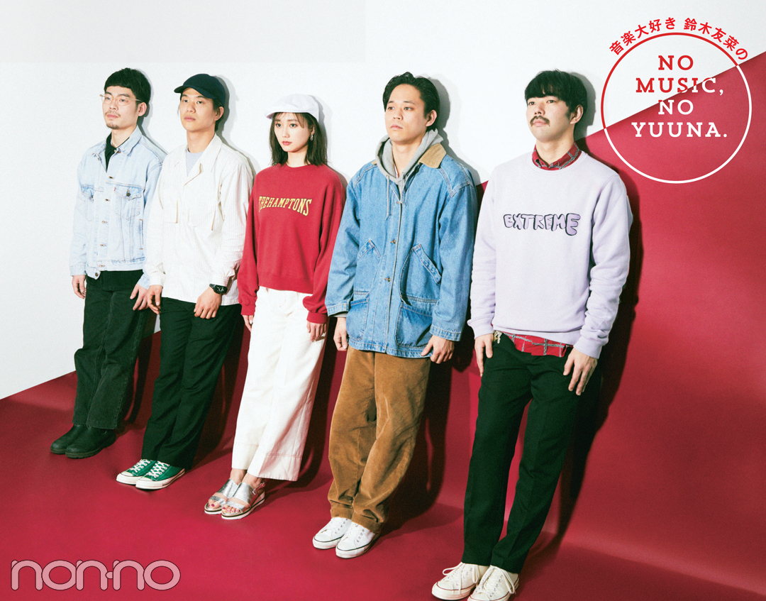 Yogee New Waves、メジャーデビューを語る!【NO MUSIC, NO YUUNA.】_1_2