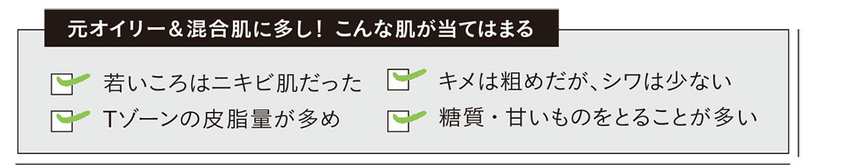 毛穴の形1_6