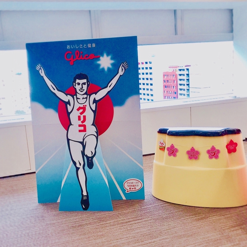 グリコ東京オフィスの受付