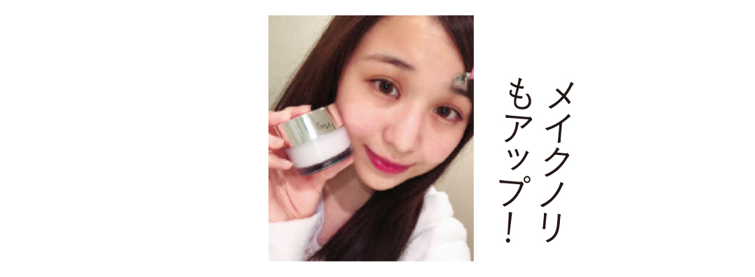 今すぐ買いたい! 乾燥する冬の保湿大賞【2017年下半期 20歳のベストコスメ大賞】_1_3