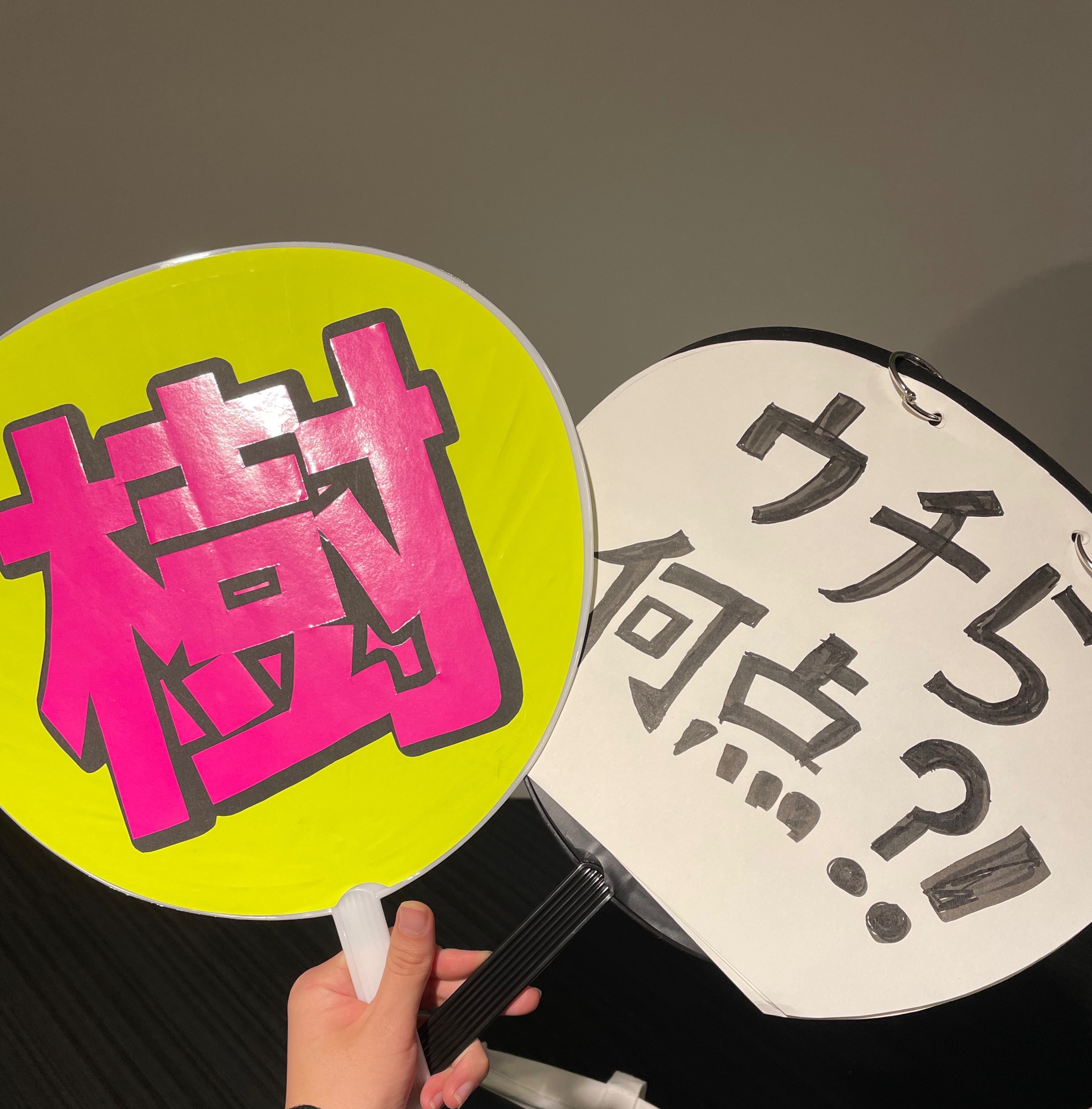 手作りファンサうちわ