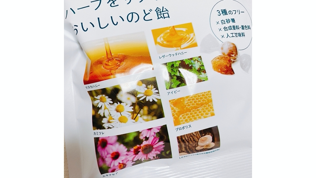美味しく抗菌! 自然の恵みで身体を守るメイド オブ オーガニクスのスプレー&のど飴【マーヴェラス原田の40代本気美容 #328】 _1_6