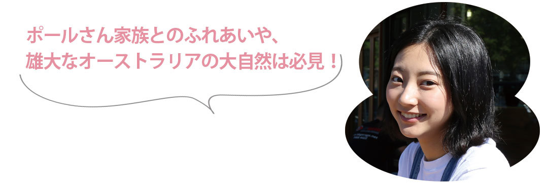 武田玲奈がワーホリで酪農体験! BS-TBS新春スペシャル「ふれあい!乾杯!日本ご当地はたらき旅~第3弾~」に出演☆_1_4