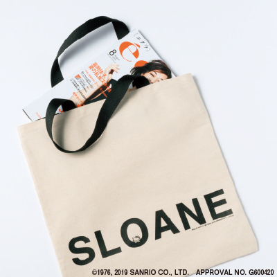 SLOANE容量
