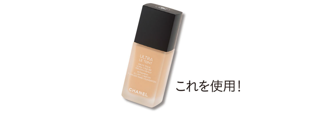 これを使用!