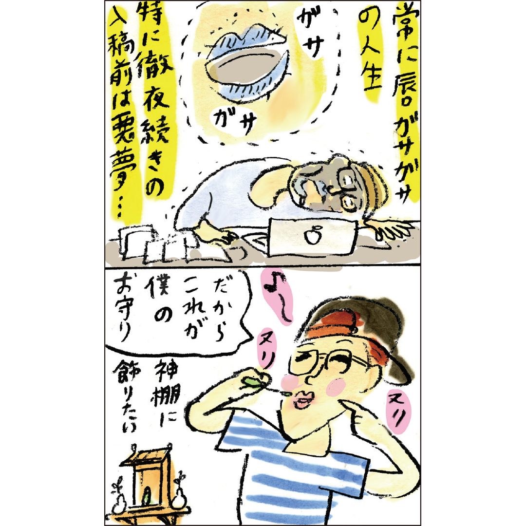 【人生変わった! 推しコスメ大賞2020】美容ライター与儀昇平さんの大逆転コスメがスゴイ_1_4