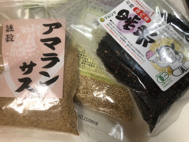 プラスした雑穀
