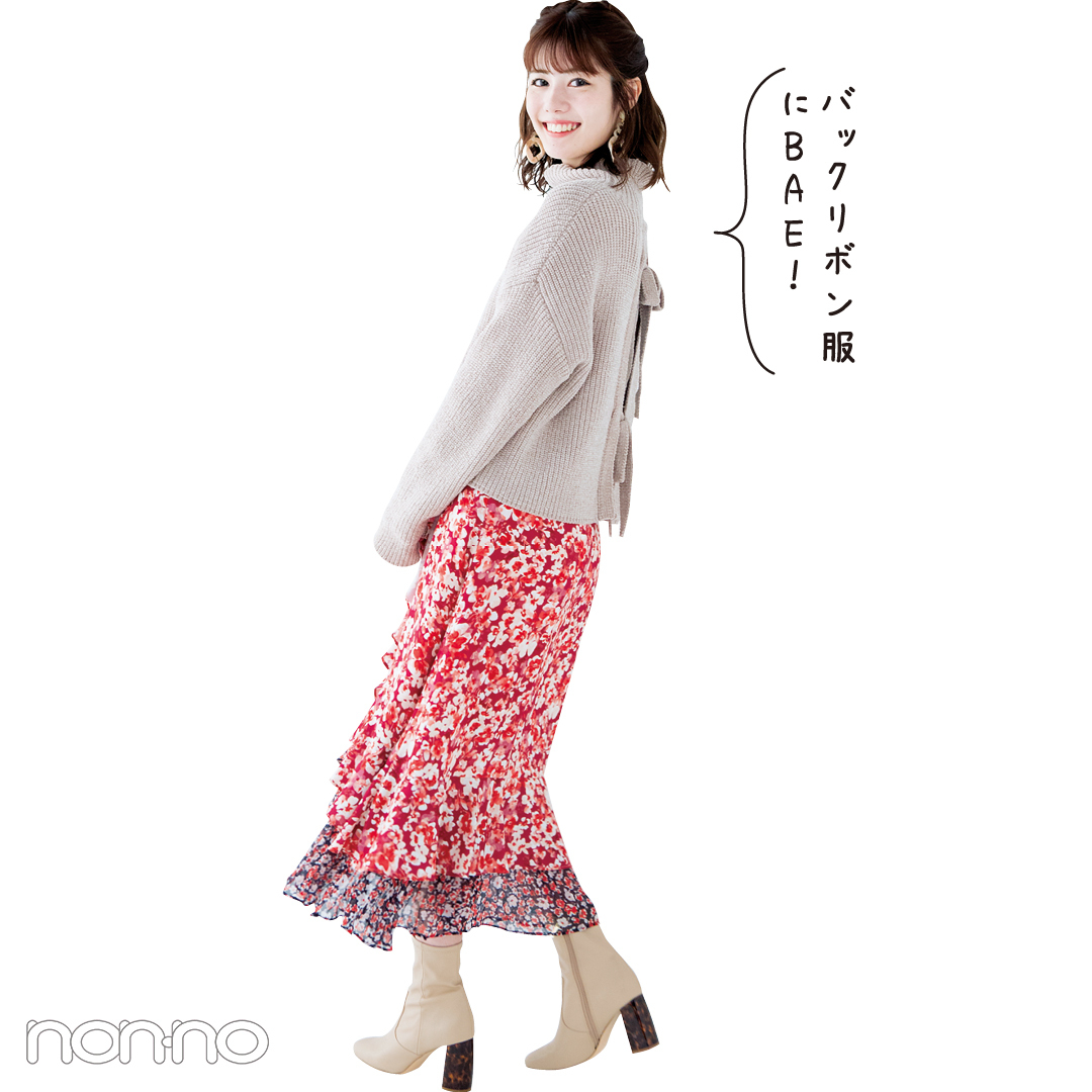 バックリボン服にBAE!