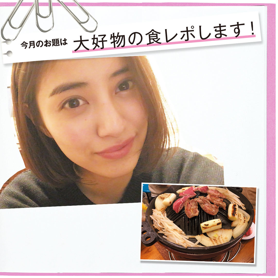 岡本あずさが打ち上げで食べて美味しかったものは…【Models’ Clip】_1_1