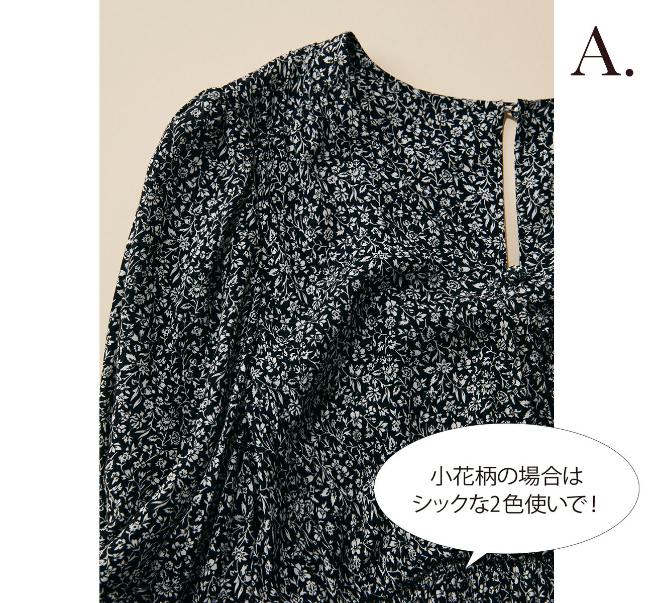 お節介サロン_花柄2