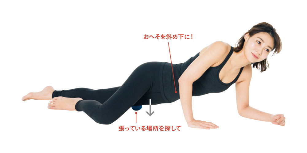 40代のためのダイエット特集 | 簡単なストレッチや膣締めポーズで腹肉・腰肉にさようなら!_1_14