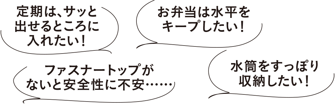 定期は、サッとで出せるところに入れたい!