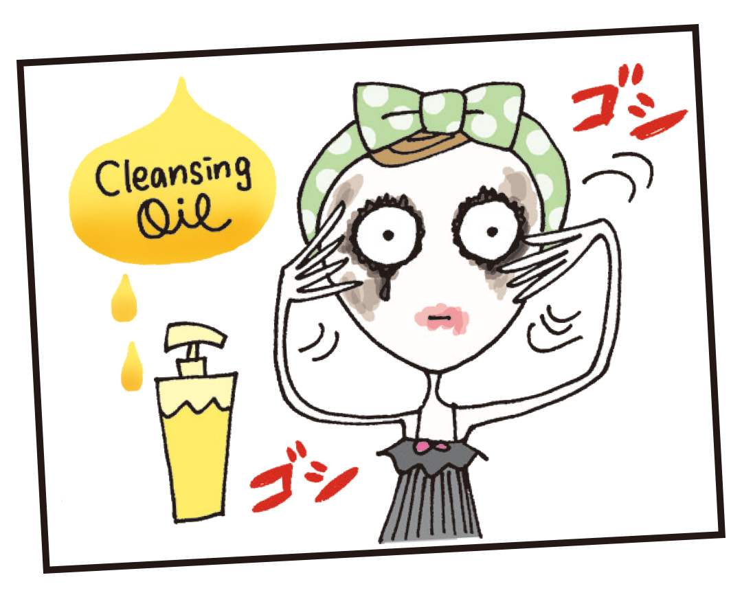 目の下のクマ悩みあるある★NG習慣はこの3つ!【可愛いの基本ビューティ】_1_7