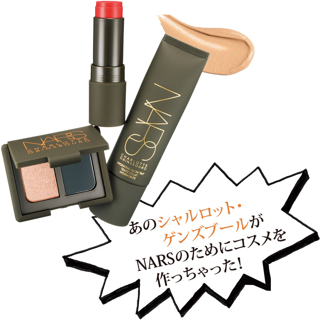夏の新色コスメ&注目コスメ一気見せ!①【流行コスメ通信】♯NARS♯クラランス♯SABON♯マーナー_1_1