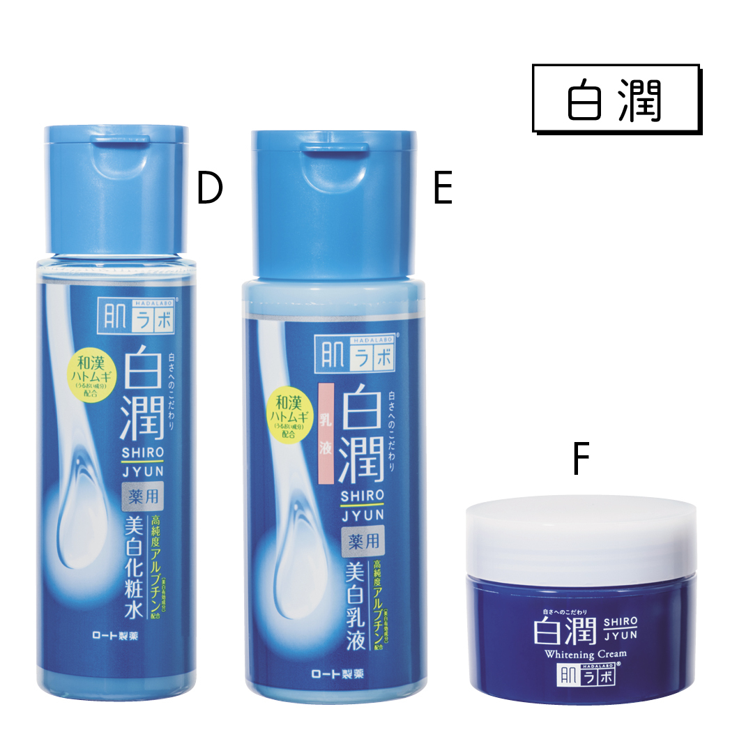 日焼けをなかったことに 美白コスメのライン使い おすすめはコレ Non No Web ファッション 美容 モデル情報を毎日お届け