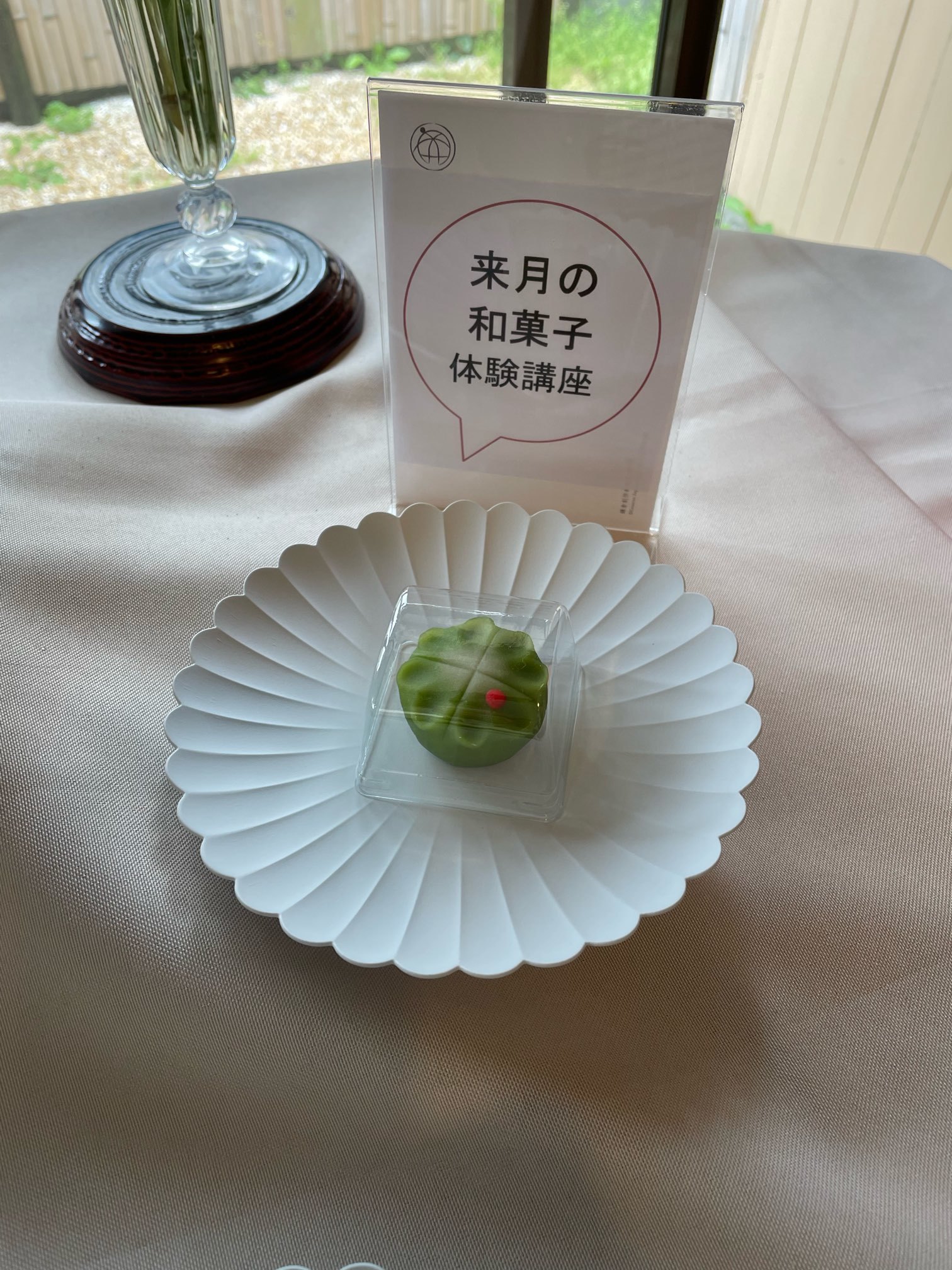 和稽古ー練り切り体験レッスンー_1_11