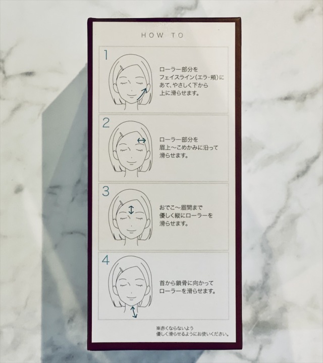 マスクの下のたるみ顔どうしてますか Happy Plus One ハピプラワン