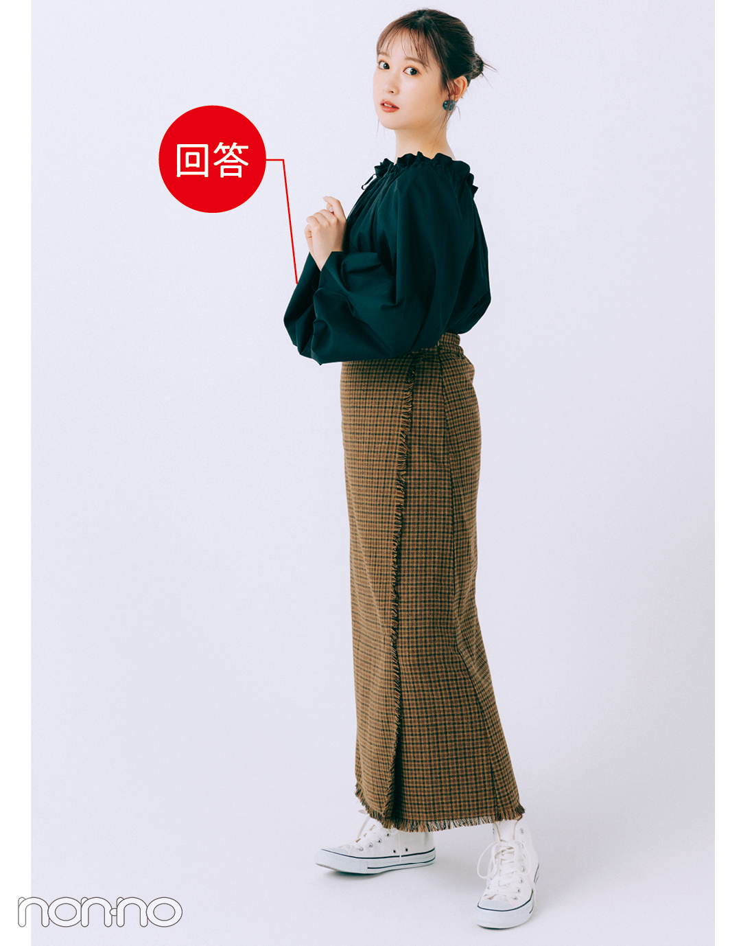 骨格ストレートさんが似合うブラウス