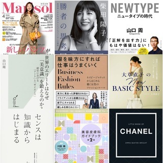 ”おこもり”を楽しく・快適・有意義に!お家時間のアイデア|美女組 Pick up!_1_2