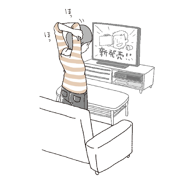 座りすぎ対策
