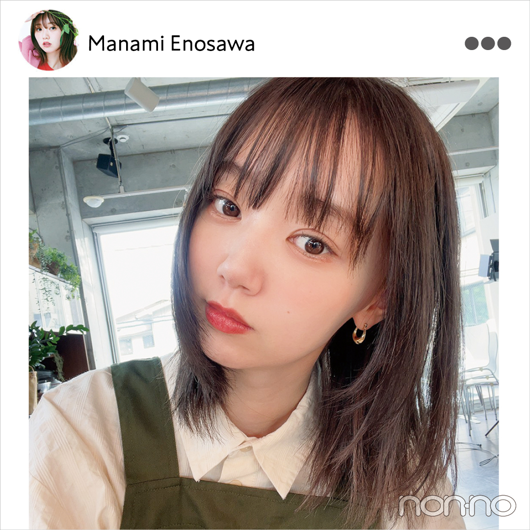 江野沢愛美