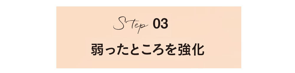 中村格子体力UP体操_3